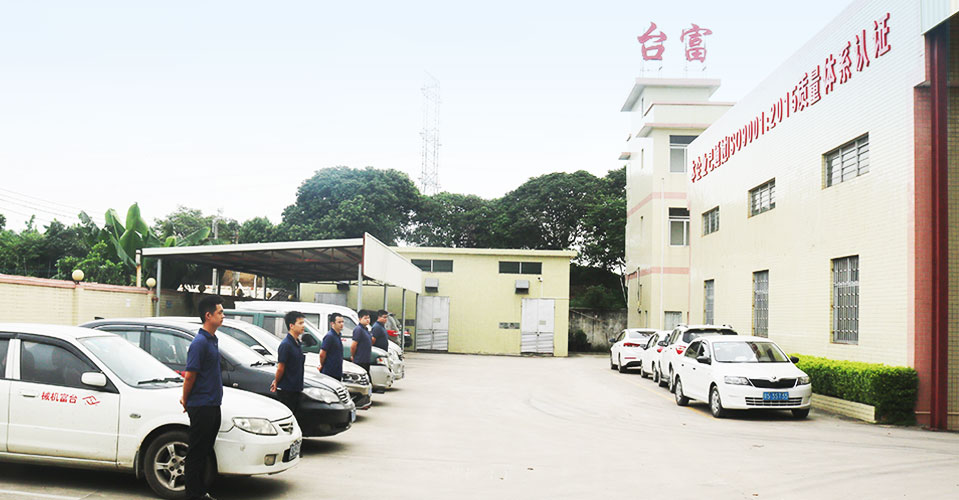 完善服務體系，終身免費配方升級服務